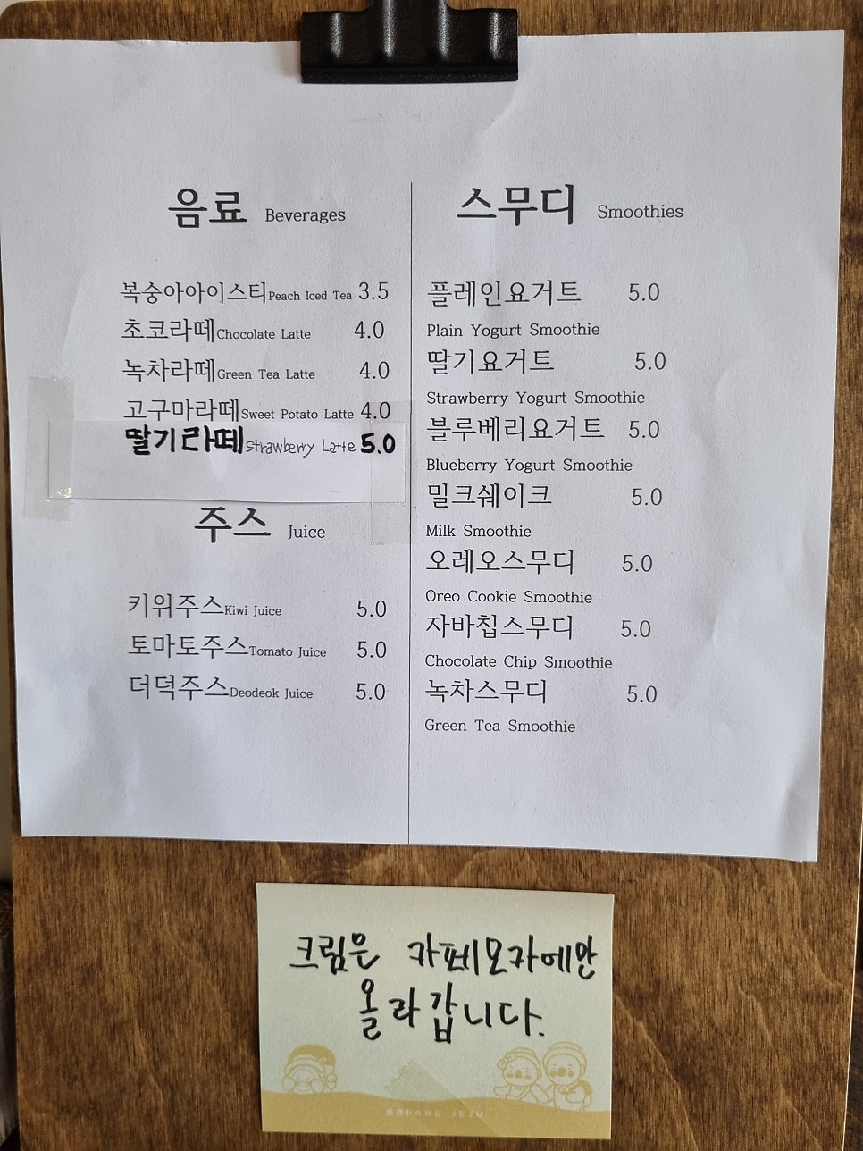 시종지간 사진 3