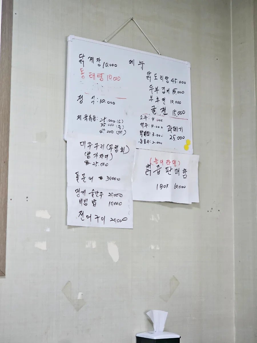 Haedongsikdang photo 2