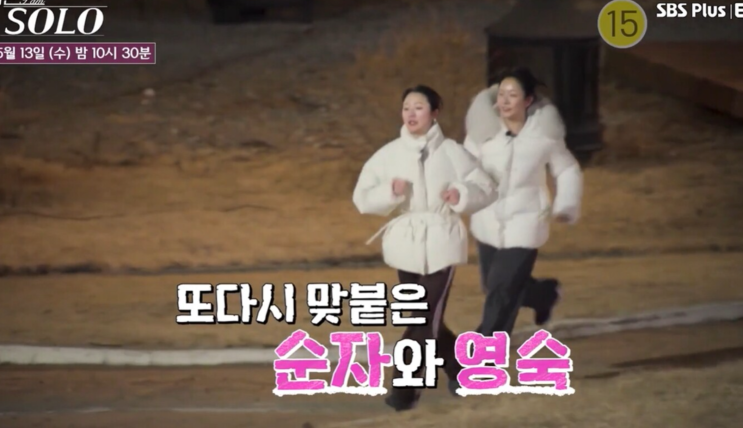   나는 솔로 31기 경수 슈퍼 데이트권 미션 성공과 옥순의 통편집 논란 진실