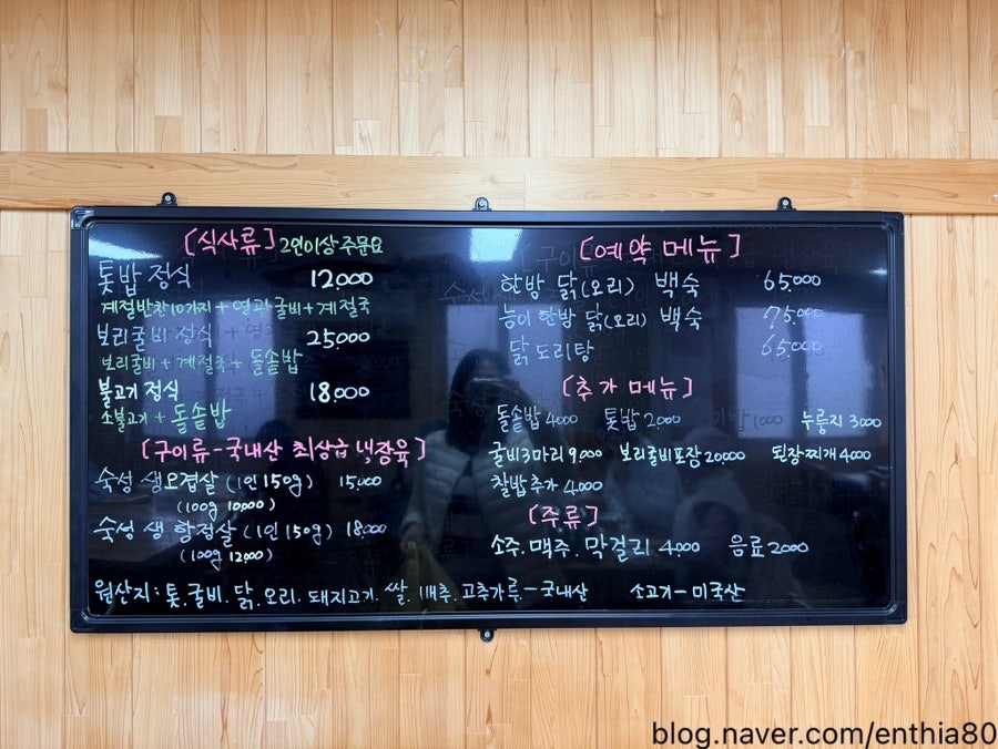 향적산한상 사진 4