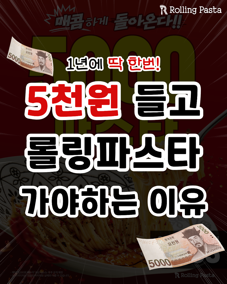 롤링파스타 김천부곡점 사진 4