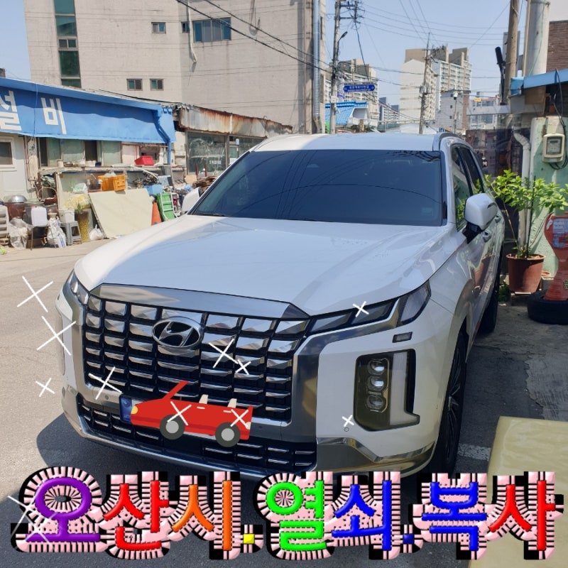 오산열쇠 차키복사 차열쇠복사 열쇠복사 복제 자동차 오산차 병점차 동탄차 향남차 송탄차 ....