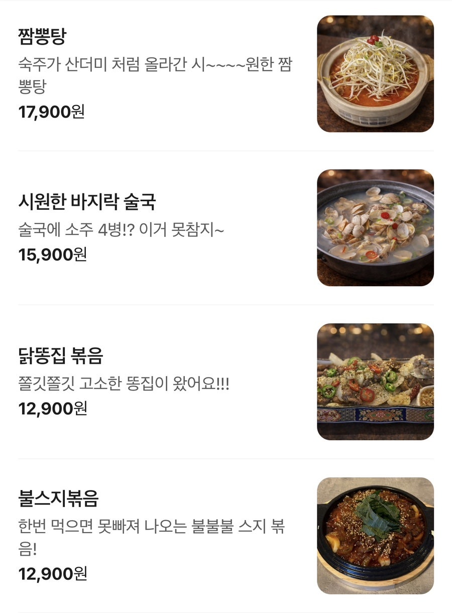 곰방와 사진 4