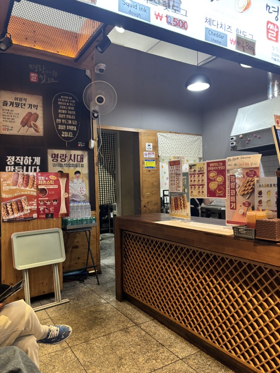 명랑핫도그 광주금호점 사진 4