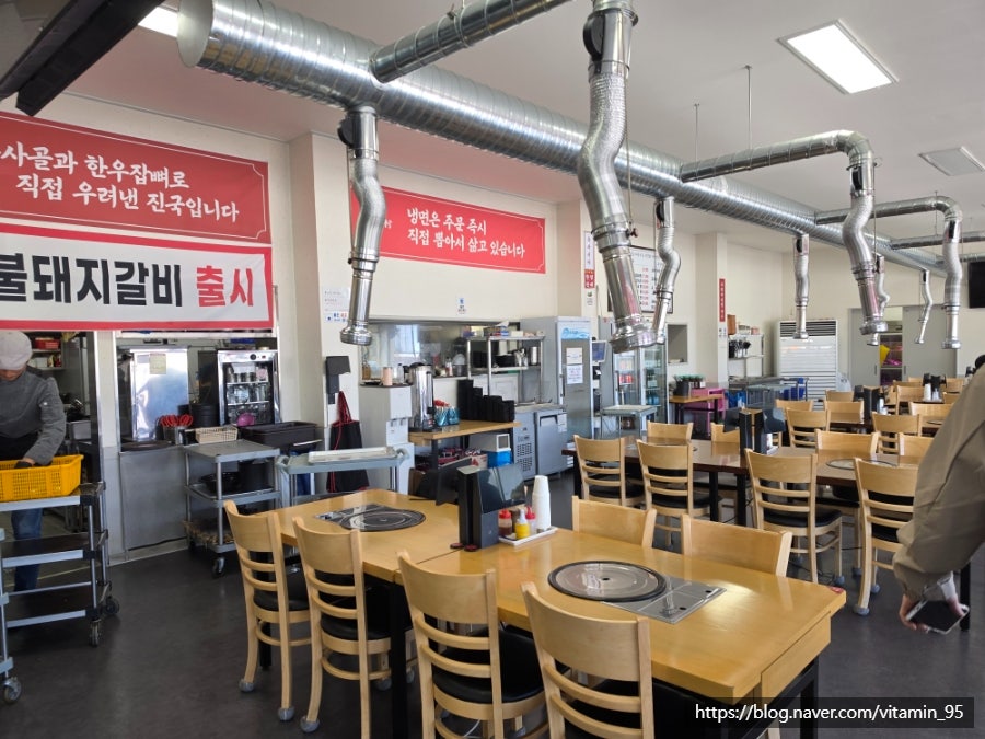 대촌한우곰탕 사진 3