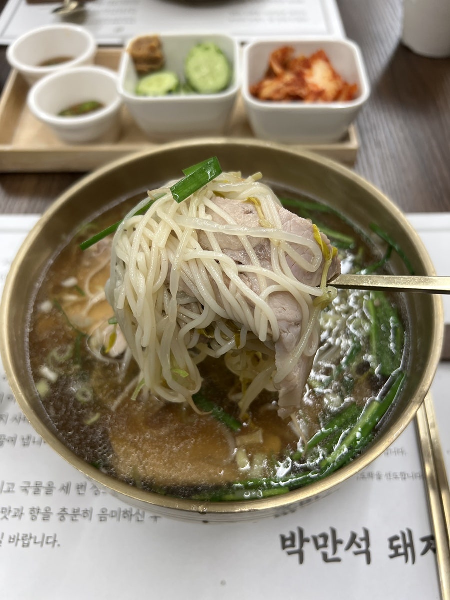 박만석 돼지곰탕 사직직영점 사진 1