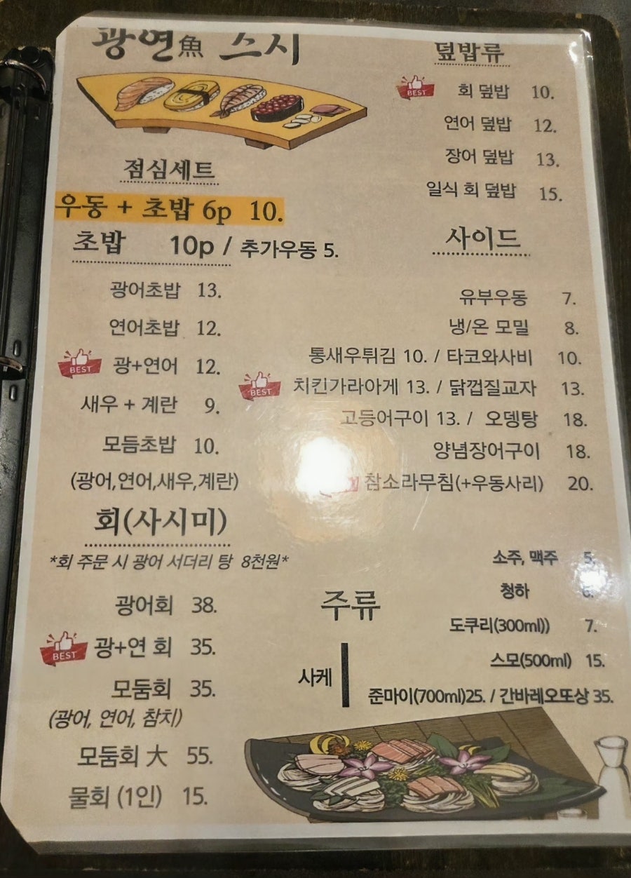 광연 사진 2