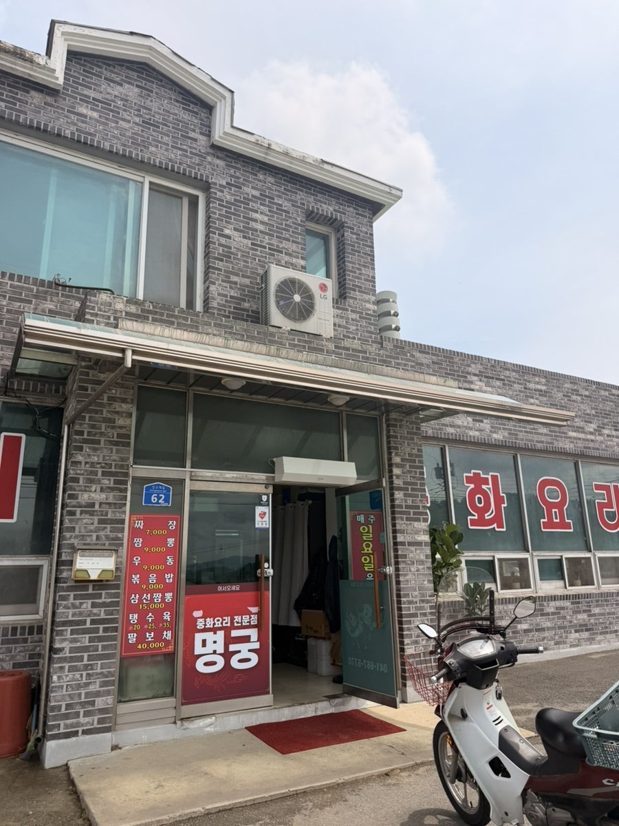 명궁 사진 2