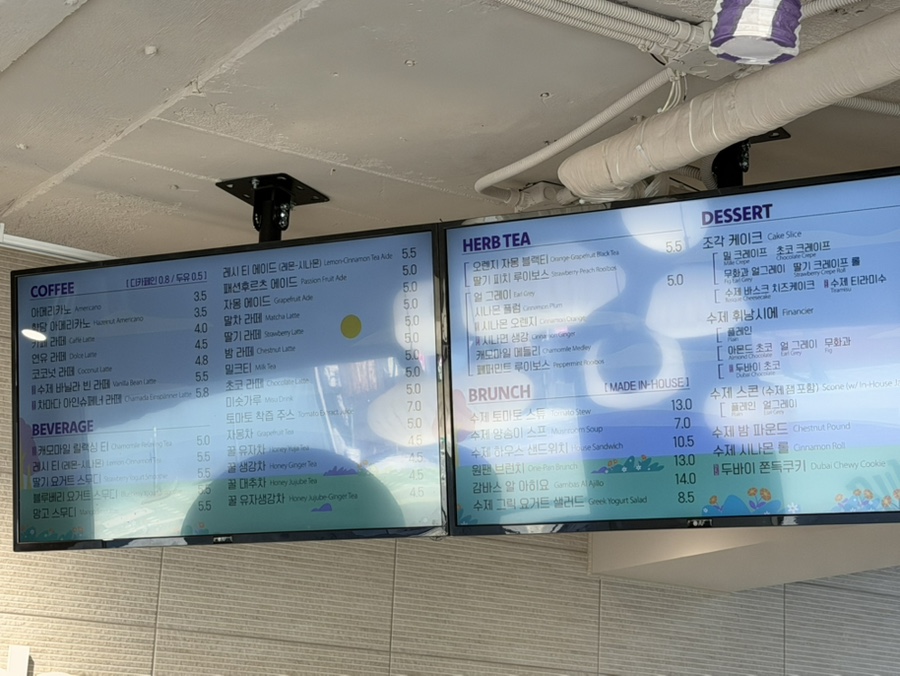 카페차마다 사진 5