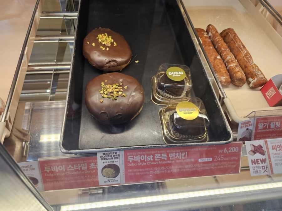 던킨 대구성서롯데점 사진 5