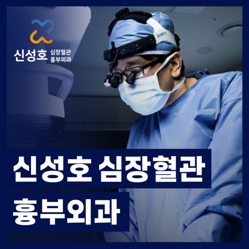 남양주하지정맥류 튀어나온 다리 혈관 치료는 어떻게 해야 될까