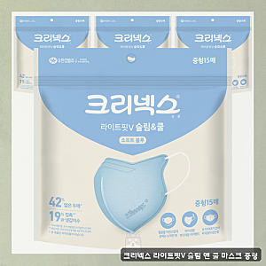 크리넥스마스크중형 선택 시 라이트핏V 슬림 앤 쿨과 KF-AD 비교 후기