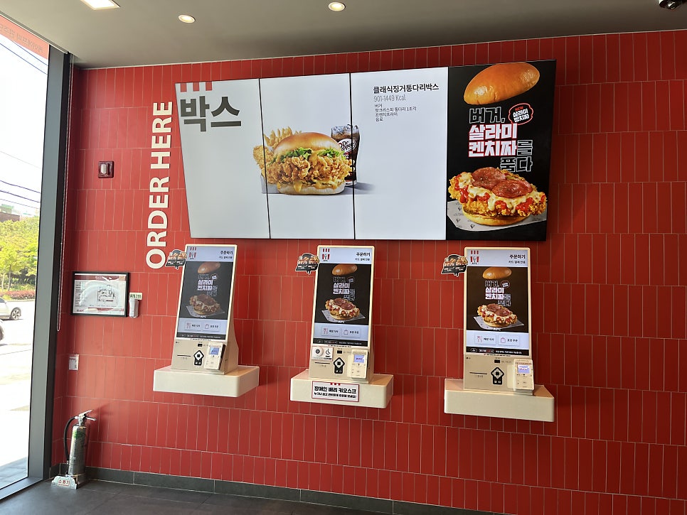 KFC 원주단계DT점 사진 5