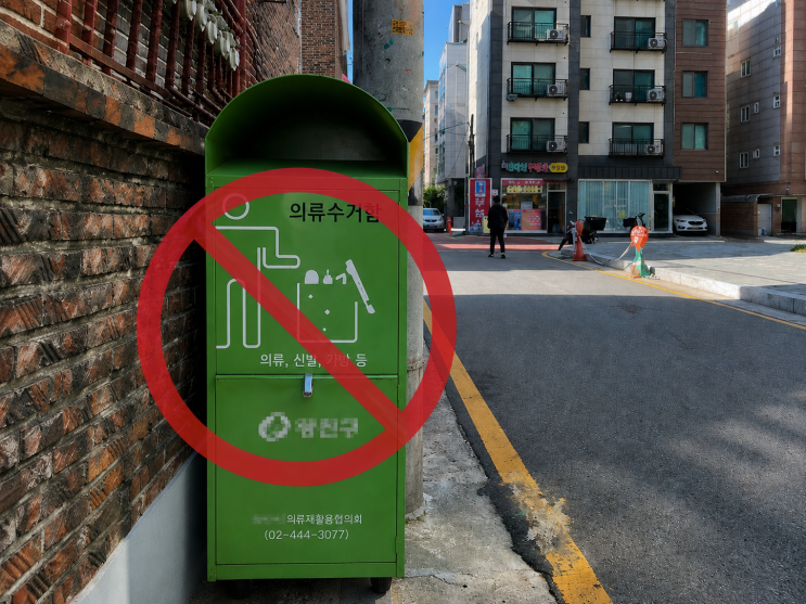  베개 일반쓰레기일까? 종량제·의류수거함, 소재별 버리는 방법 완벽정리