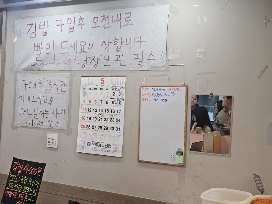 익산닭집 사진 4