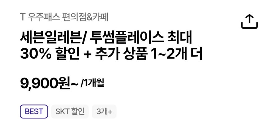 투썸플레이스 인천호구포역점 사진 4