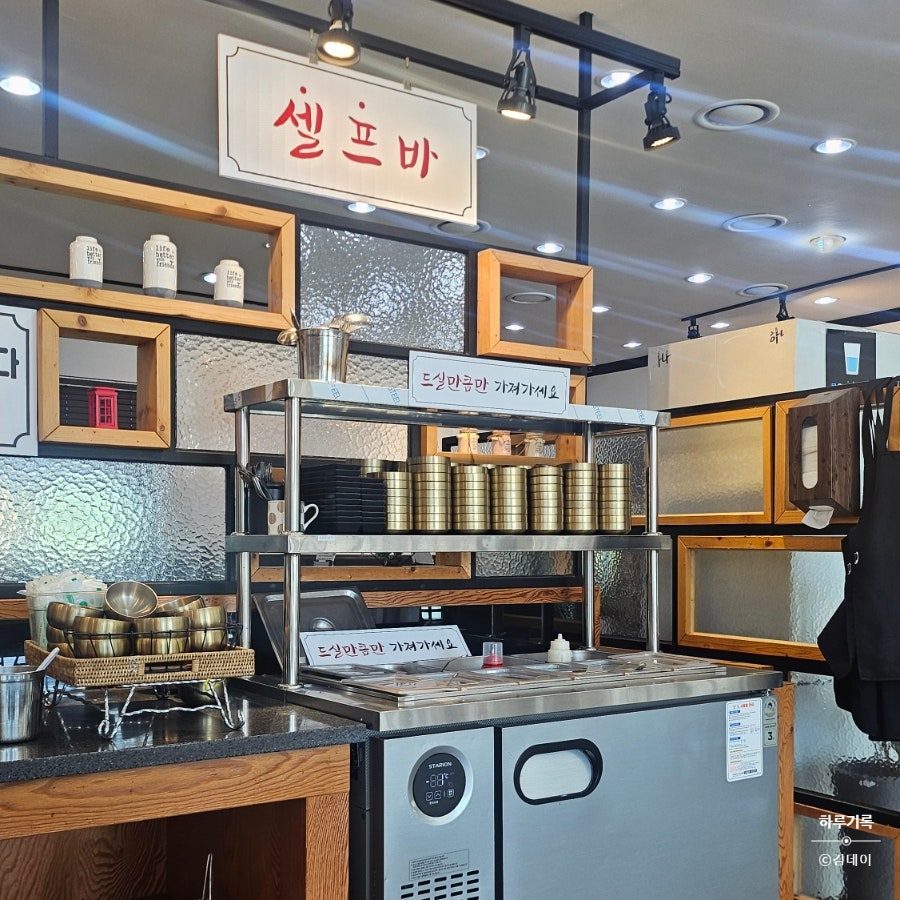 일품당 사진 4