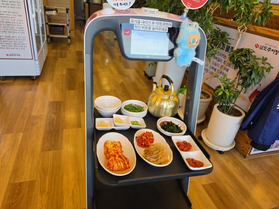 남도추어탕 사진 6