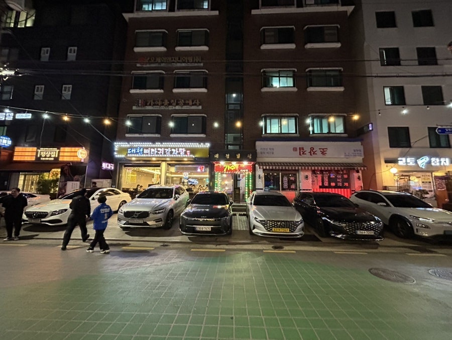 대청뼈다귀감자탕 사진 3