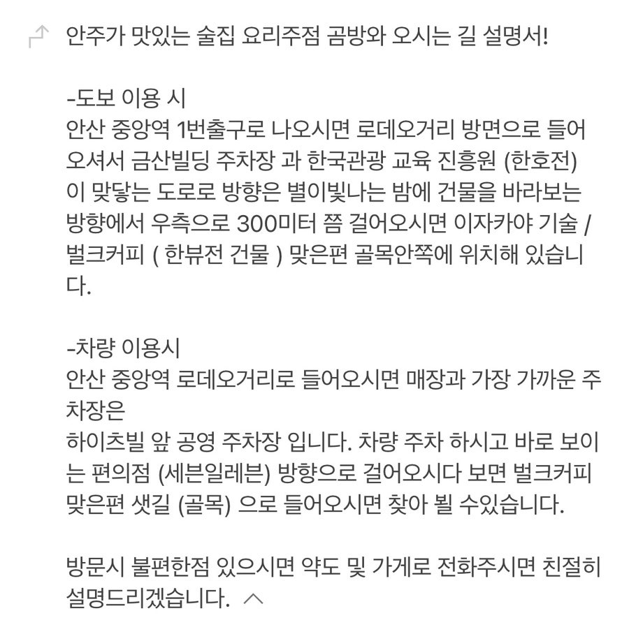 곰방와 사진 2