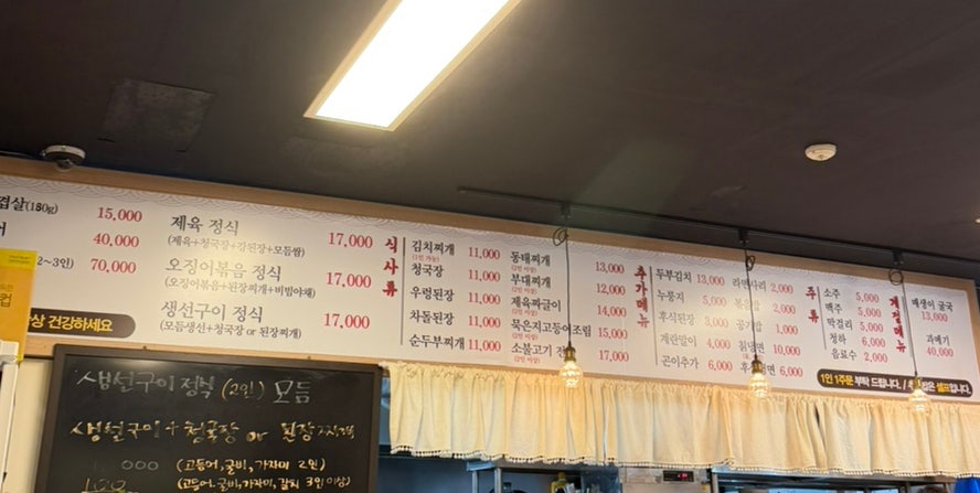 큰손밥상 사진 4