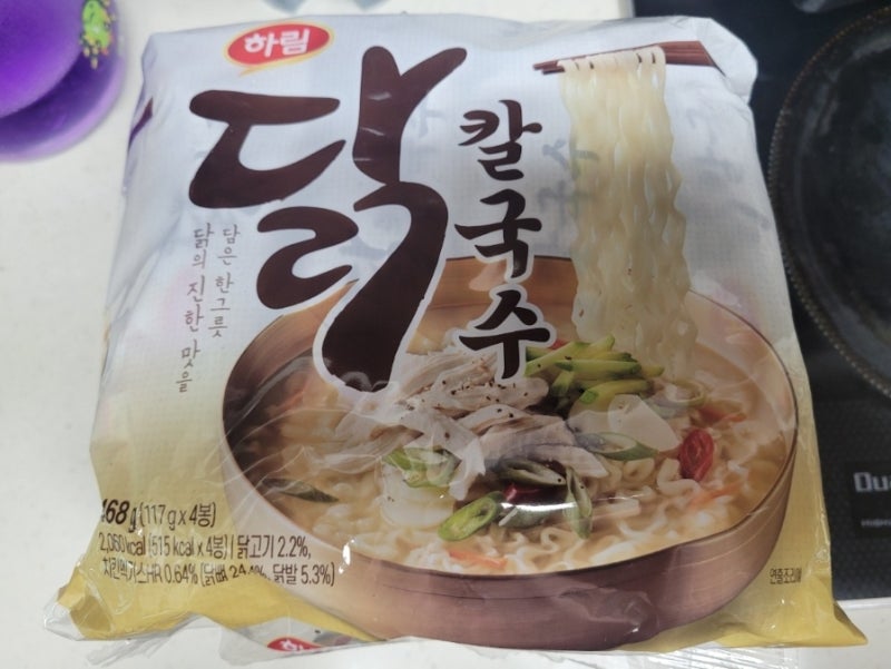 하림 닭칼국수 솔직 시식후기 익숙한 맛