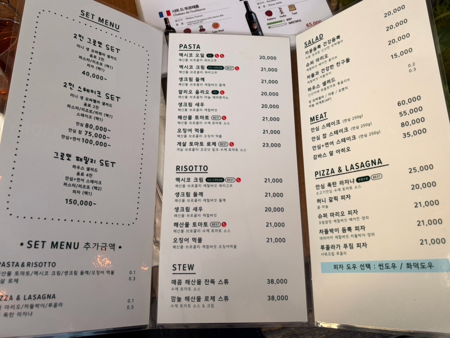 그로또 영통점 사진 5