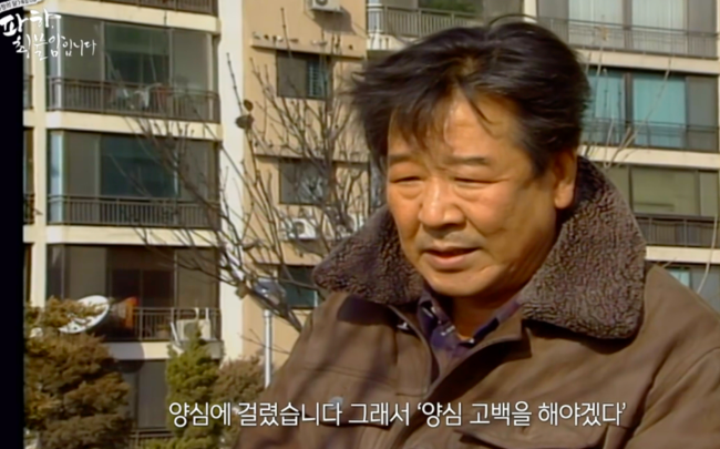 최불암 나이 프로필 고향 학력 가족 나무위키 다큐