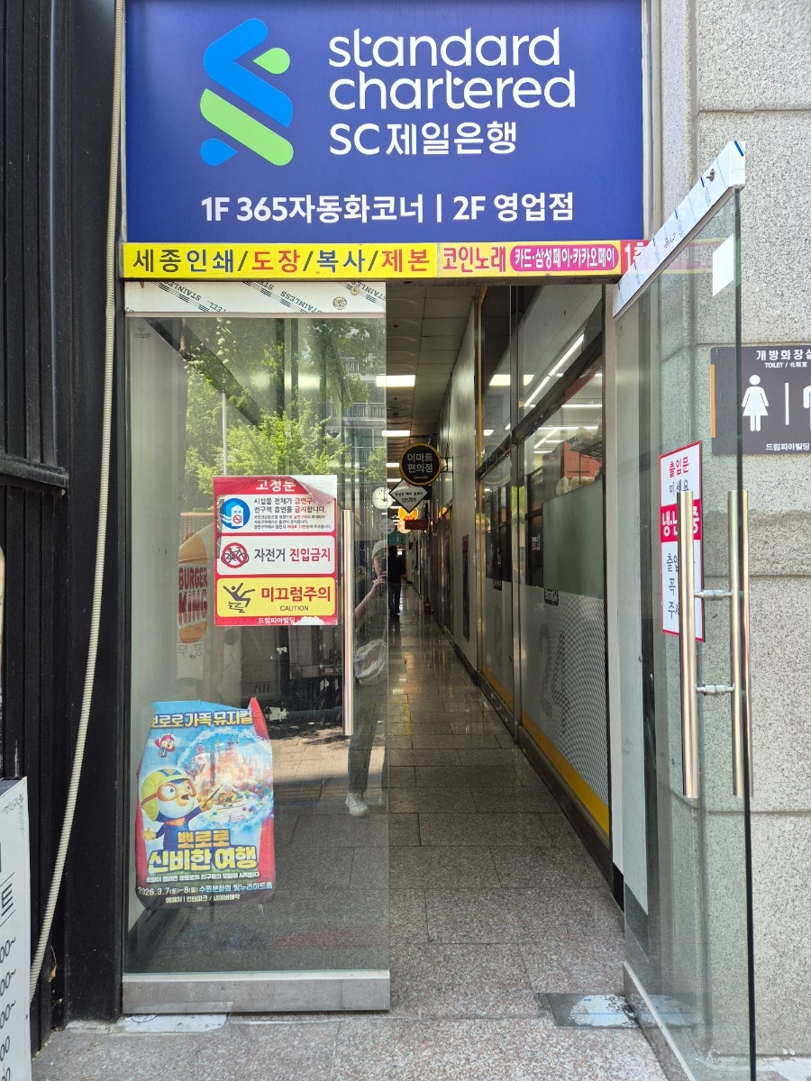 Realtteokboki photo 1