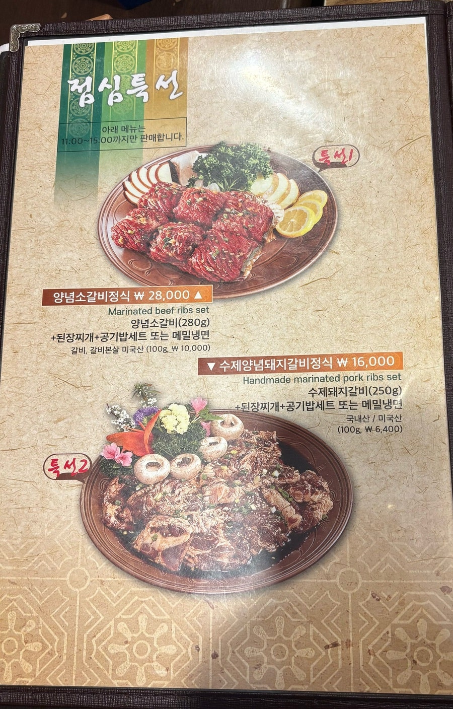 고주몽 사진 8