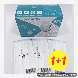 덴탈마스크개별포장 제품을 알아보시나요 온트리 및 국산 일회용 마스크 꼼꼼 비교 후기