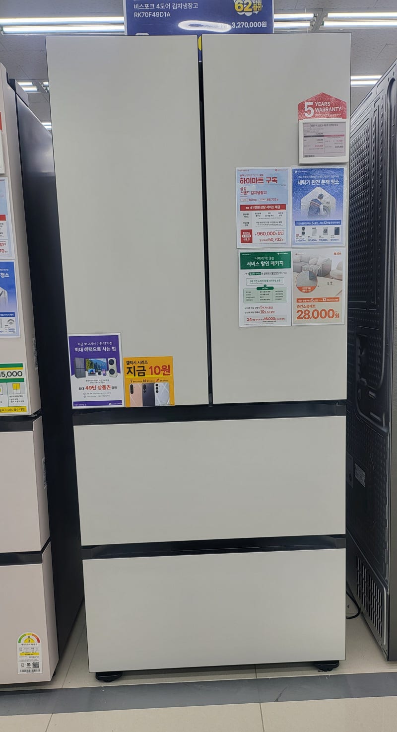™[하이마트 기장점]삼성 비스포크 AI 김치플러스 RK70F49D1A 추천!