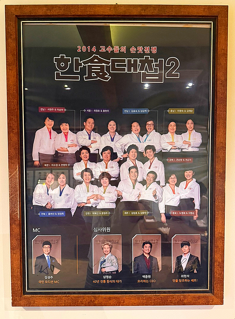 효우당 사진 1