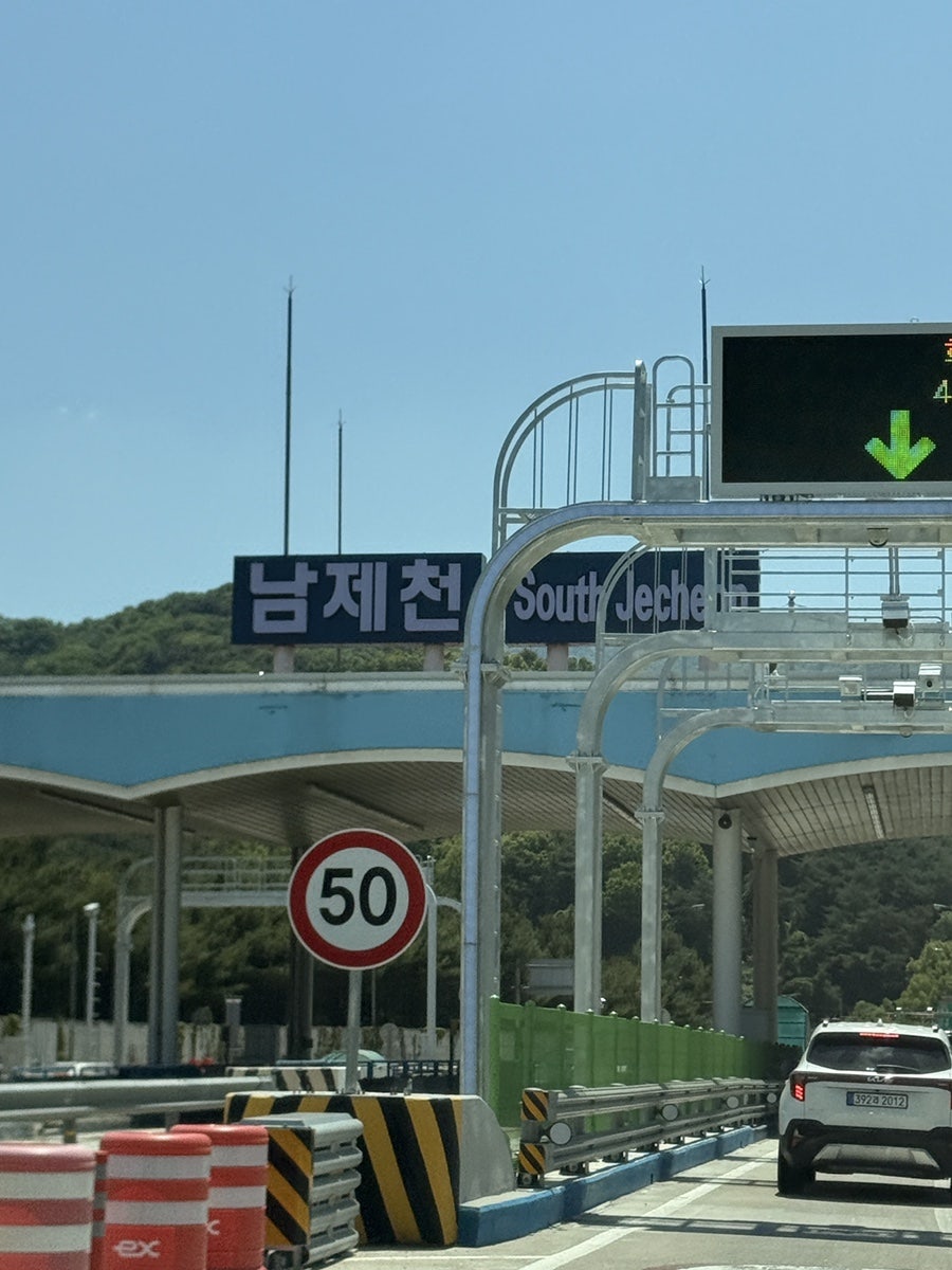 미화스테이 사진 1