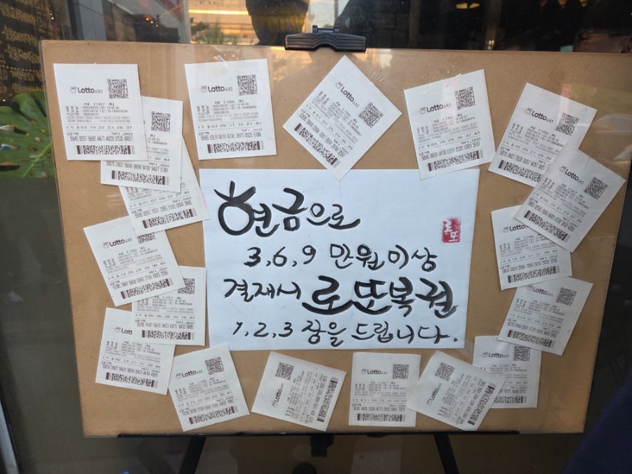 황소숯불꼼장어닭발구이 사진 2