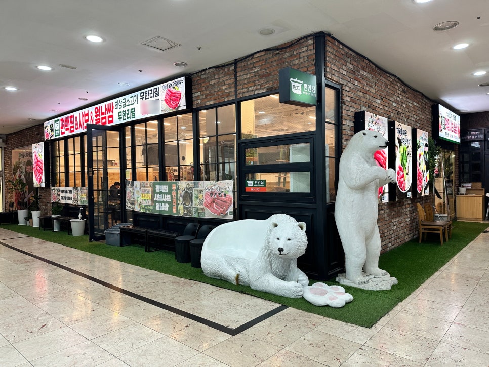 편안집 비산점 사진 5