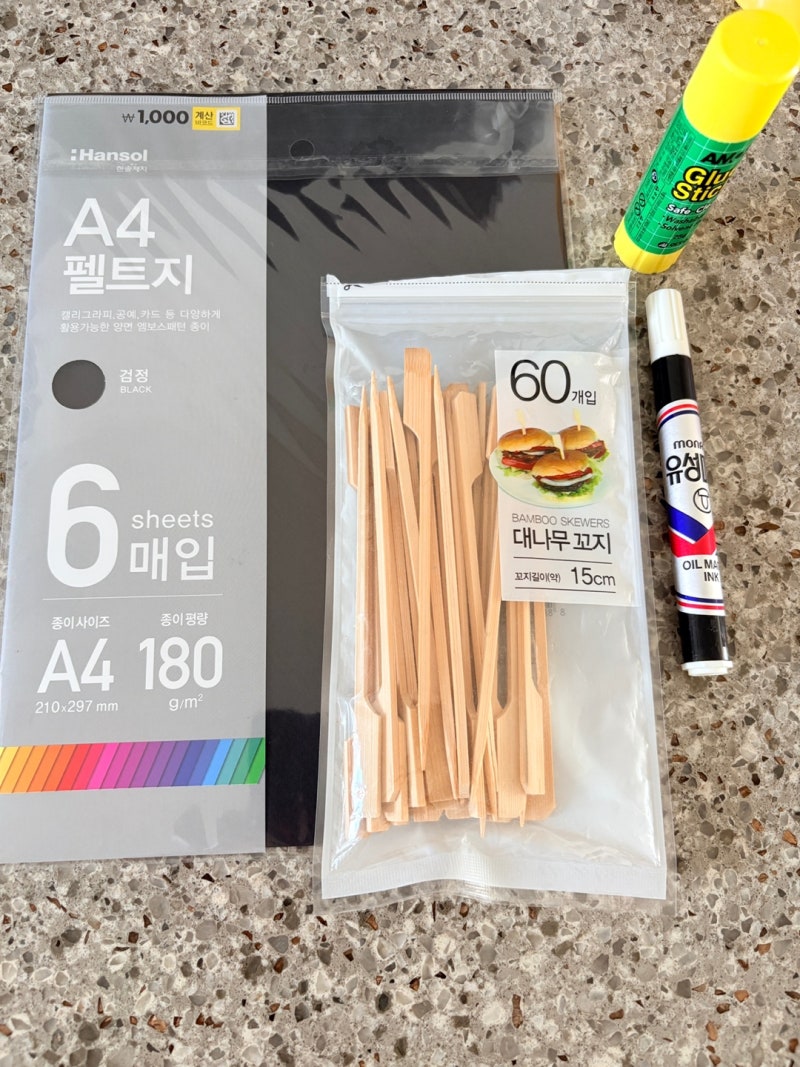 가성비 셀프 토퍼 10분 만에 완성하는 초간단 태교여행 토퍼 만들기