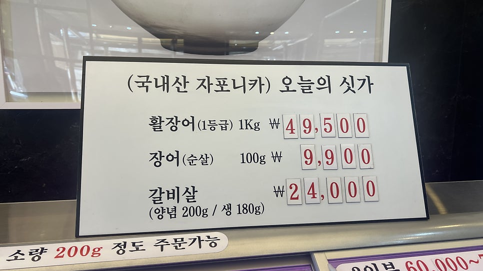 풍류정 사진 4