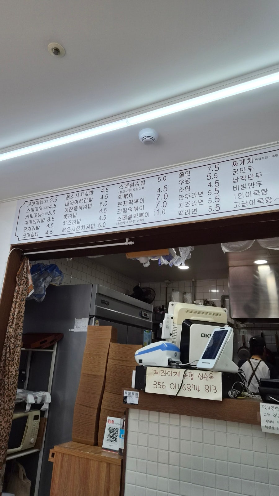 김마네 사진 2