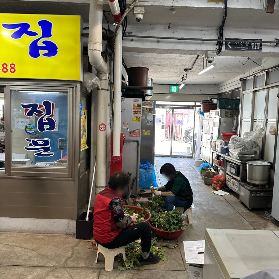 고흥집 사진 3