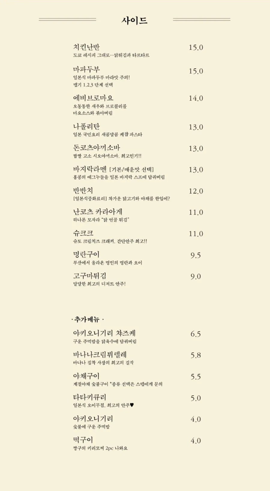 스미비클럽 사진 6