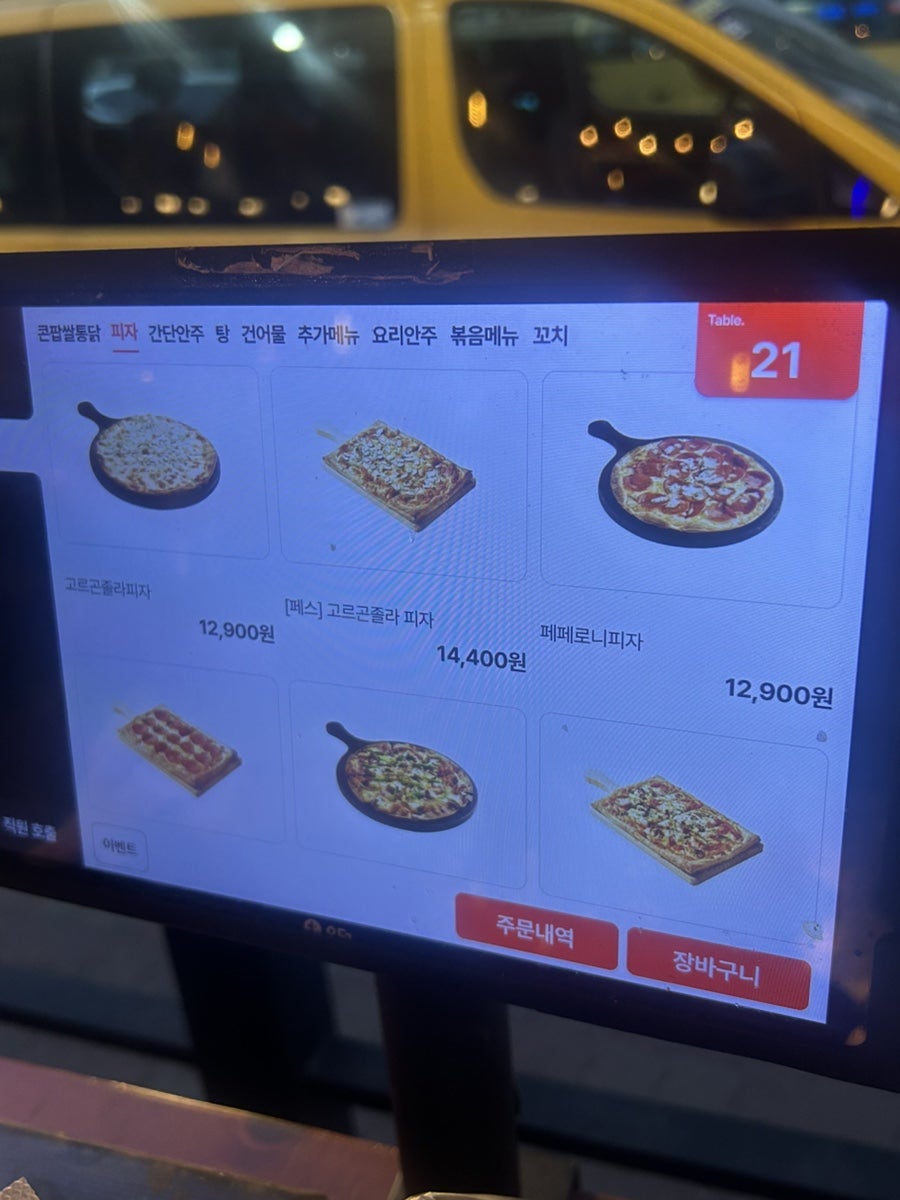 크라운호프 인천가좌점 사진 4
