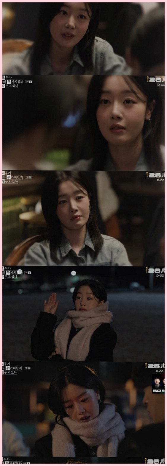 한선화 모자무싸 구교환 고백 장면, 고윤정과 맞먹는 존재감 화제