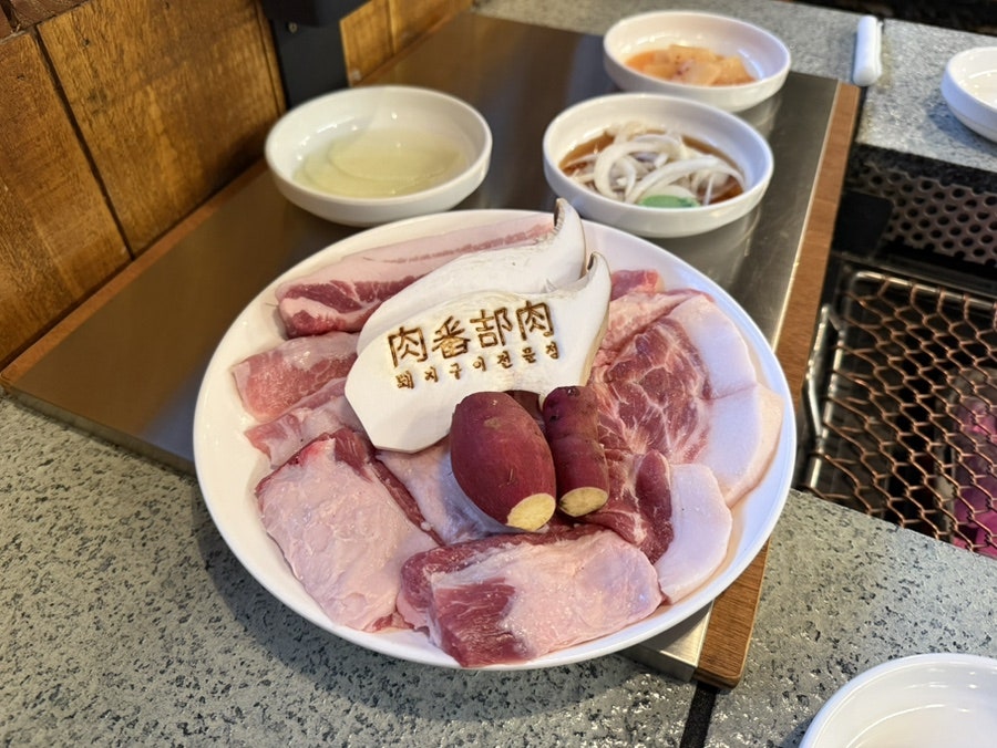 육번길육 야음점 사진 5