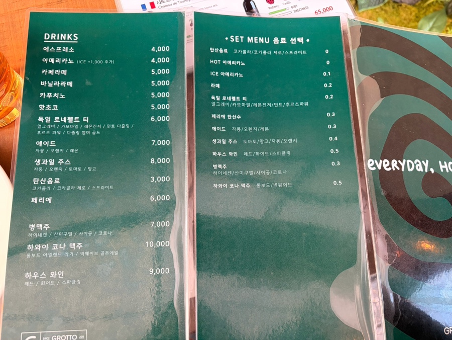 그로또 영통점 사진 6