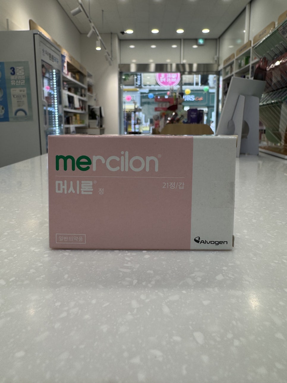참약사수내튼튼약국 사진 2