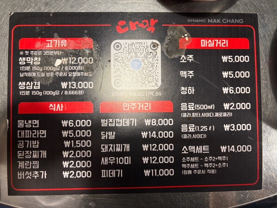 다막 사진 3