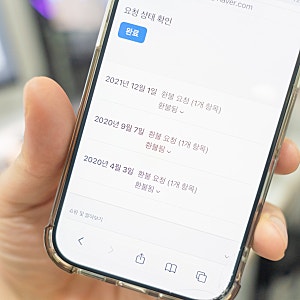 애플 환불 가이드, 앱스토어 결제 취소 요청 후 돈 안 들어옴? 기간 내 해결법