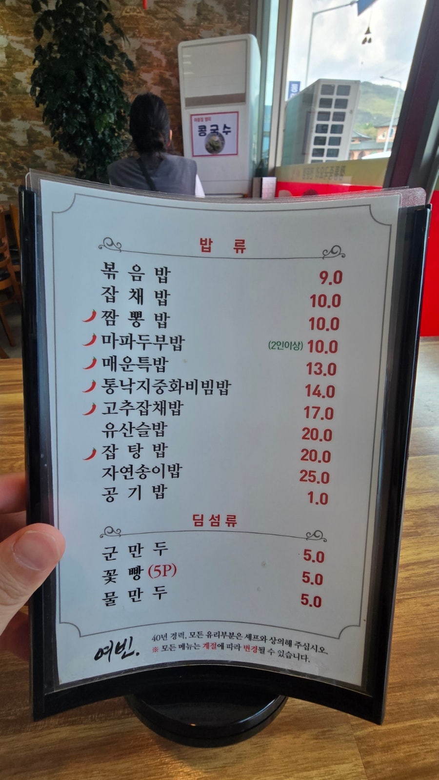 여빈 사진 6