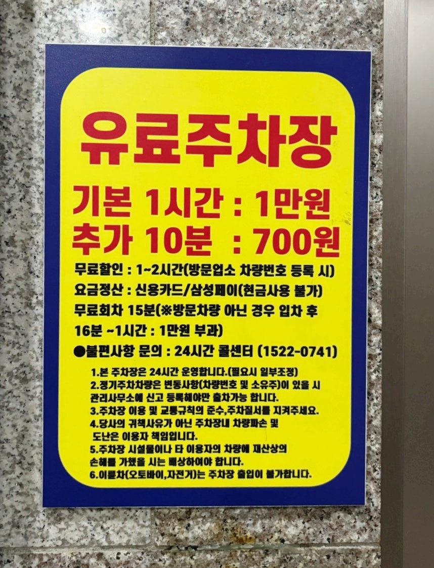 코코네일 분당정자역점 사진 3